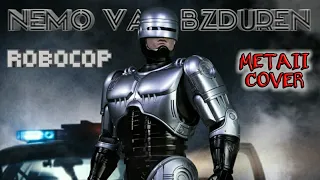 ROBOCOP [Metal cover tems/NVB]