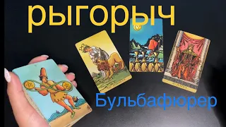 ⁉️Шо там лукашенко? Планы, здоровье, уход с должности, беларусь