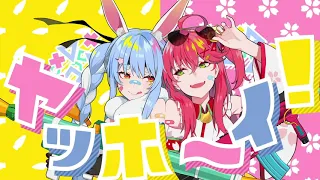 【แปลไทย】Pekora x Miko - Peko Miko Daisenso (Hololive เพลงออริจินอล)