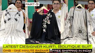 💖 OMB Latest Trends-9 💃 Designer Kurti, Boutique Suit, and Premium Jaipur Kurti Collection 2024 💖