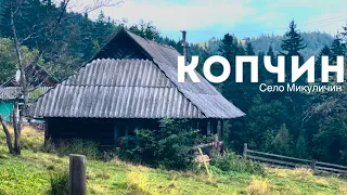 Хутір Копчин - гуцульський фолькльор, що роздирає  душу.