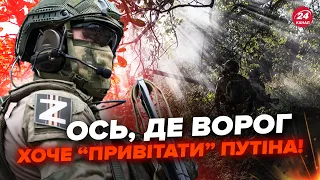 🔴ВЛУЧАННЯ по базуванню ворога на Запоріжжі! ДИВНА ціль РФ до 9 травня. НАКАЗ до інавгурації Путіна