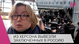 «Немножко подлатают и пустят на войну»: как из Херсона вывезли украинских зэков в Россию