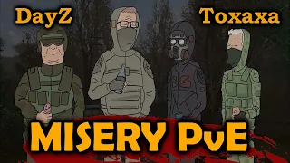 Первый взгляд  ! сервер - DayZ  MISERY PvE