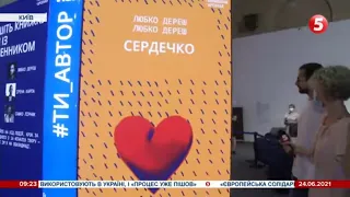 Свято книголюбів: "Книжковий Арсенал" проводять у Києві - чи є попит та що купують читачі