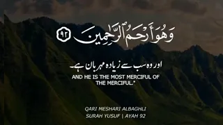 Heart touching Quran recitation with Urdu translation | Quran Urdu whatsapp status