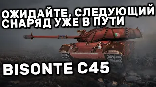 Bisonte C45 WOT CONSOLE PS4 XBOX PS5 WORLD OF TANKS MODERN ARMOR ГАЙД