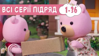 Мультики українською мовою 🍿 Маленьке Містечко 🐻 СВІТ КАЗОК 🍿  Збірник серій 1-36 ПЛЮСПЛЮС