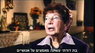 Holocaust Survivor Testimony: Bat-Sheva Dagan