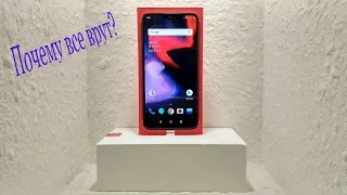 Опыт использования OnePlus 6 спустя 3 месяца от реального пользователя  Почему все врут