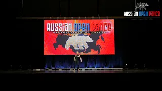 Скиданова Виктория - "Разряд" | 9-12 лет | Соло |Экспериментальный танец | Russian Open Dance 2022