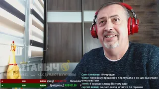 МΣГАНЫЧ 101   02 10 2018   мужской онлайн курс в прямом эфире 2