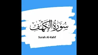 18 #SURAH KAHF  Shaikh Mishary Bin Rashid  Alafasy   (with Urdu translation)
