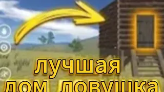 рейды,пвп,и ловушка #oxidesurvival #выживание #rustmobile #oxide #rust #pvp #trapbase