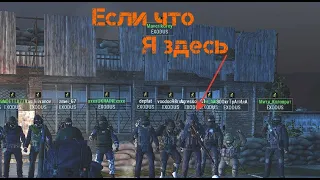 Первый укреп после долгого перерыва / Stalker Online / (Stay Out) / Сталкер Онлайн