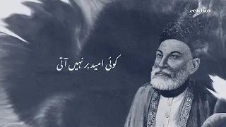 Koi Ummeed Bar Nahin Aati | Mirza Ghalib Poetry Rekhta