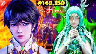 A Boy Becomes a Knight - Shen Yin Anime Part :) 149,150 | Anime Land Explain In HINDI