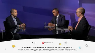 Наше дело Андрей Мовчан