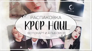 ✉ распаковка карт и альбомов (g)i-dle, oneus, xdinary heroes, itzy / kpop haul #12