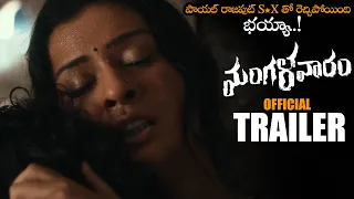 Payal Rajput Mangalavaaram Movie Official Trailer || Nanditha Swetha || Divya Pillai || NS