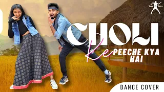 Choli Ke Piche Choreography | Crew | Abhishek Khaniya | Choli Ke Peeche