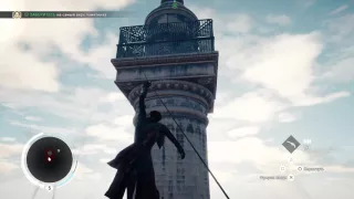 Assassin's Creed Syndicate, как сделать прыжок веры с каната.