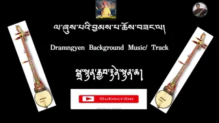 La Zhu pai jampa choezang la/ Dramngyen Track/ Boedra track/ Dramngyen without vocal.