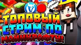 RPG #4 I Stream Craft I СТРИМ С ВЕБКОЙ