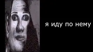 мистер исключительный мем