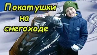 покатушки на снегоходе