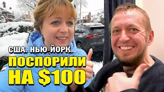 Поспорила с братом на $100. Готовим блины аля шаурма. Cнег и стирка в Нью-Йорке