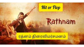 Rathnam movie review| Vishal's Rathnam Tamil movie review| Rathnam review| Movie review| Cinema