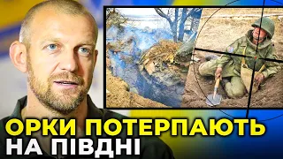 У рашистів НІ ХВИЛИНИ СПОКОЮ: ЗСУ ефективно ЗНЕШКОДЖУТЬ ворожі цілі / ТЕТЕРУК