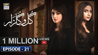 Gul-o-Gulzar | Episode 21 | ARY Digital Drama [Subtitle Eng]