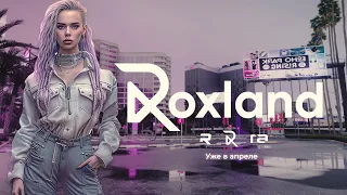 САМЫЙ ЛУЧШИЙ ПРОЕКТ! ROXLAND НА GTA 5 RP! РЕЛИЗ НОВОГО СЕРВЕРА УЖЕ 29 АПРЕЛЯ!