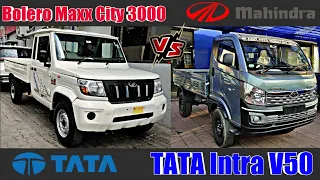 New Mahindra Bolero Maxx Pickup and New TATA Intra V50 Comparison Review|Intra V50 VS Bolero Maxx
