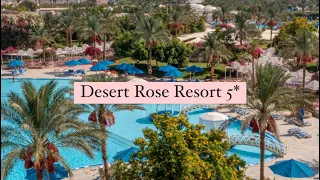 Desert Rose Resort 5*, Египет, Хургада