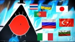 BİLL CİPHER ÖLÜMÜ 8 DİLDE Bill Cipher Death