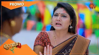 Roja - Promo | 10 August 2021 | Sun TV Serial | Tamil Serial