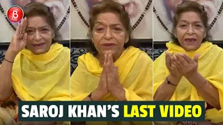 Saroj Khan's LAST VIDEO Before Death Will Make You Cry | Coronavirus | Lockdown | Frontline Soldiers