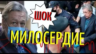 У Ефремова есть шанс выйти на свободу!