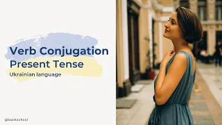 Verb Conjugation in Ukrainian - Present Tense