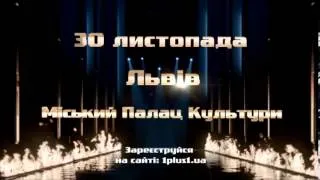 "Голос країни. Перезавантаження". Кастинги починаються!