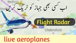 See live Aeroplanes | Live  Air Traffic | Flight Radar 24 | Toptech4