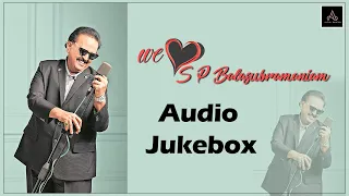 Magical Voice of S P Balasubrahmanyam  Audio Jukebox | Super hits of SPB | Alp Alpha Digitech