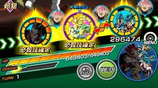 Dragon ball z Dokkan Battle: New LR Ultimate Gohan and LR goku and vegeta's revival couterattack!