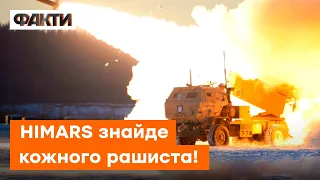 "Нас тут криють мінометами, артою!" Окупант ПЛАЧЕТЬСЯ ТАТОВІ, що вже чув звуки HIMARS