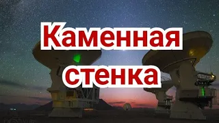 9 ) Каменная стенка.        Голландская защита.