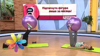 Fitmix – подтянутая фигура за месяц! - Все буде добре - Выпуск 509 - 08.12.2014 - Все будет хорошо