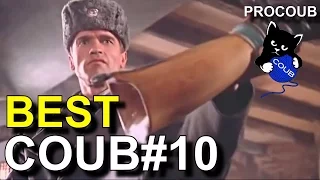 Лучшие приколы COUB #10- BEST COUB март 2017